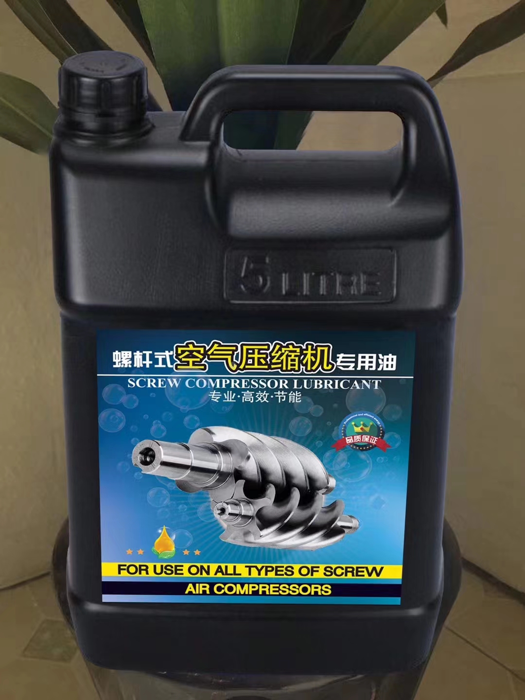 螺桿機(jī)潤(rùn)滑油
