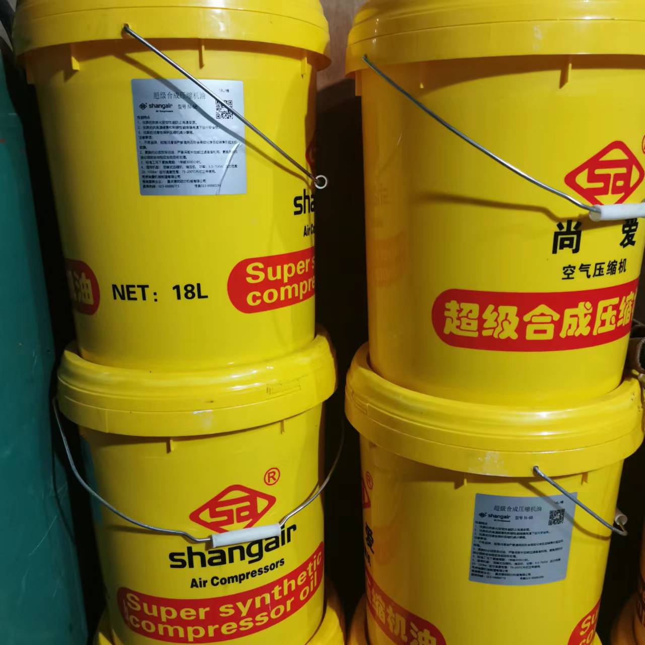 尚愛活塞機合成潤滑油 N68