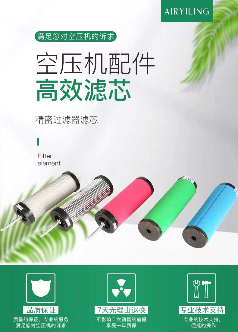 管道過濾器
